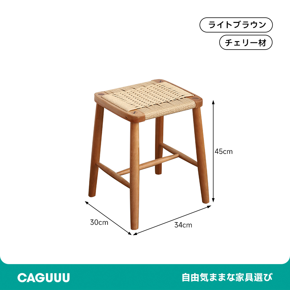 ナチュラルウッドラタン調スツール