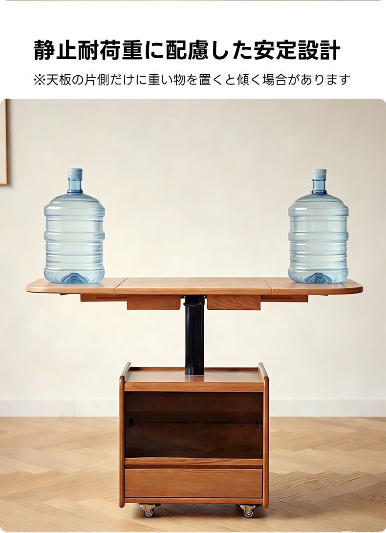昇降式キャスター付き収納テーブル | 高さ調整可能な多機能省スペース
