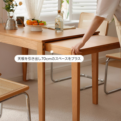 伸長式ナチュラルダイニングテーブル