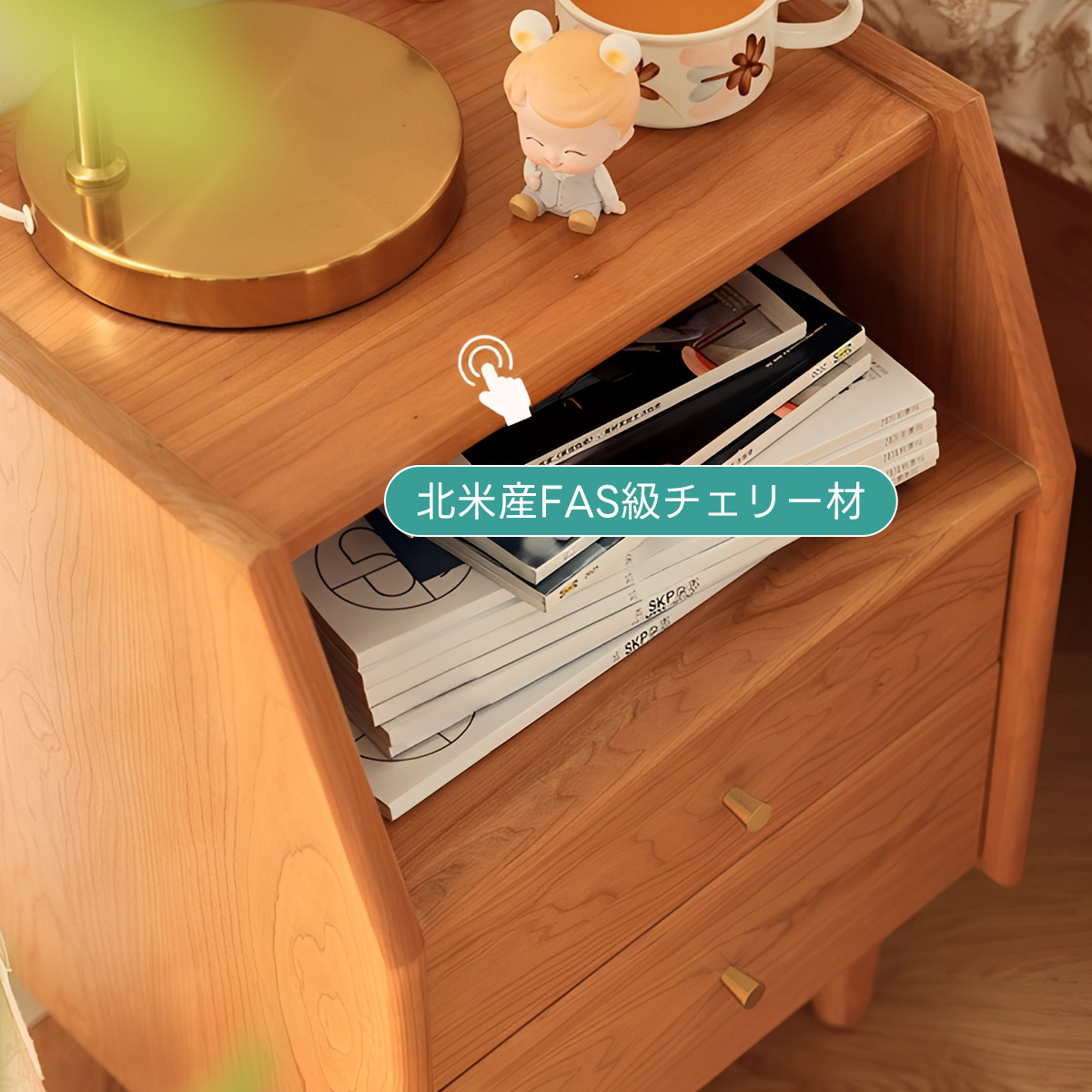 レトロウッド ナイトキャビネット