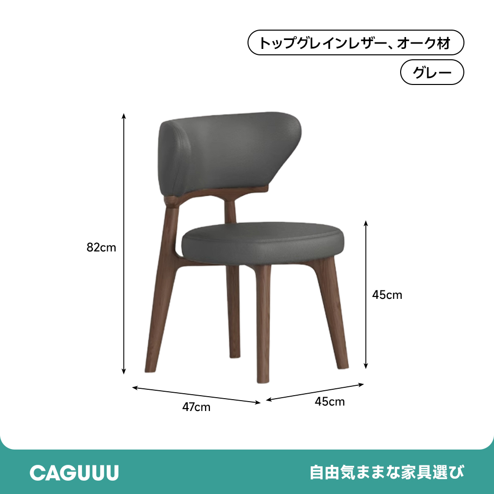 北欧風ミッドセンチュリーダイニングチェア