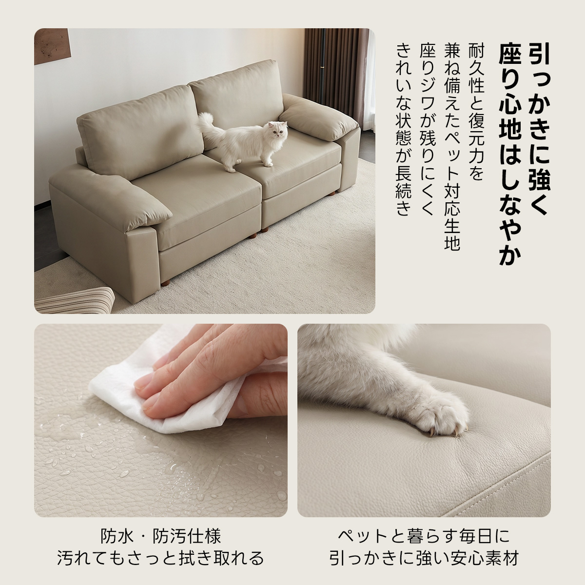 ナチュラルデザインリラックスソファ｜組み合わせ自在、取り外せる