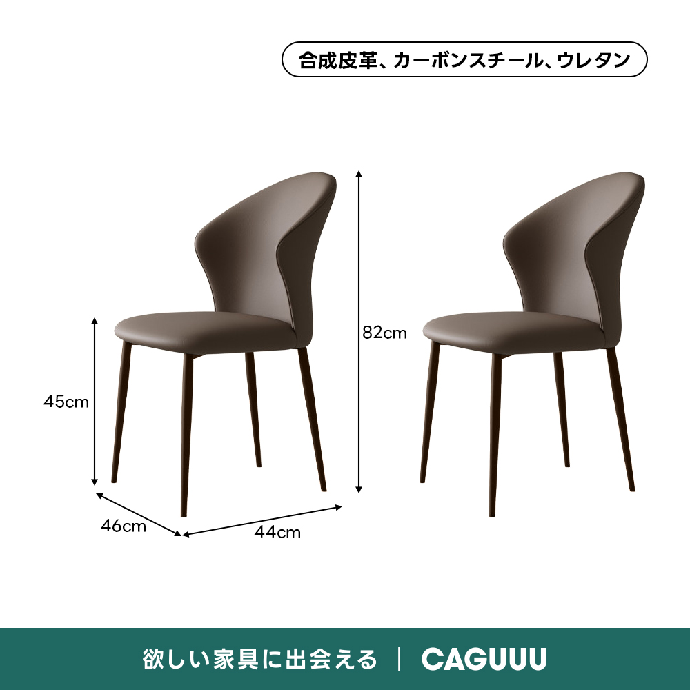 ラウンドバックチェア｜優れた耐久性と包み込むような背もたれデザイン