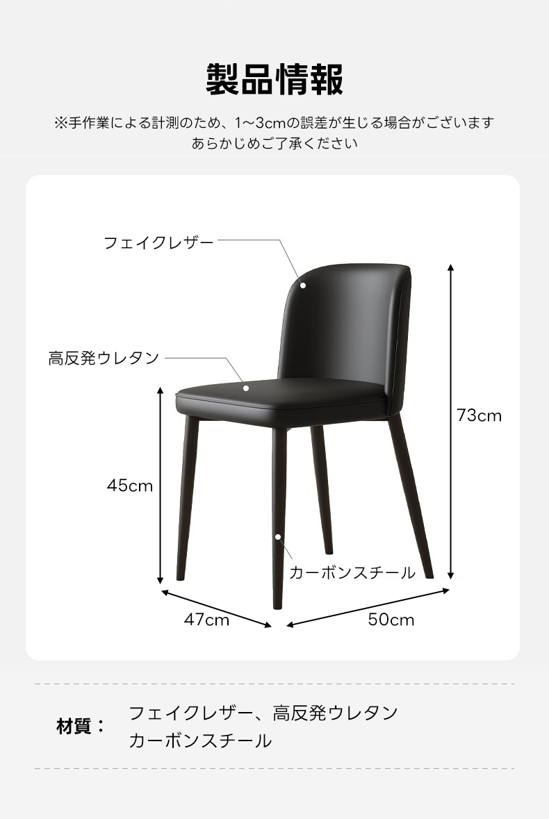 シンプルシルエットチェア｜美しく滑らかなレザー風生地の上質デザイン