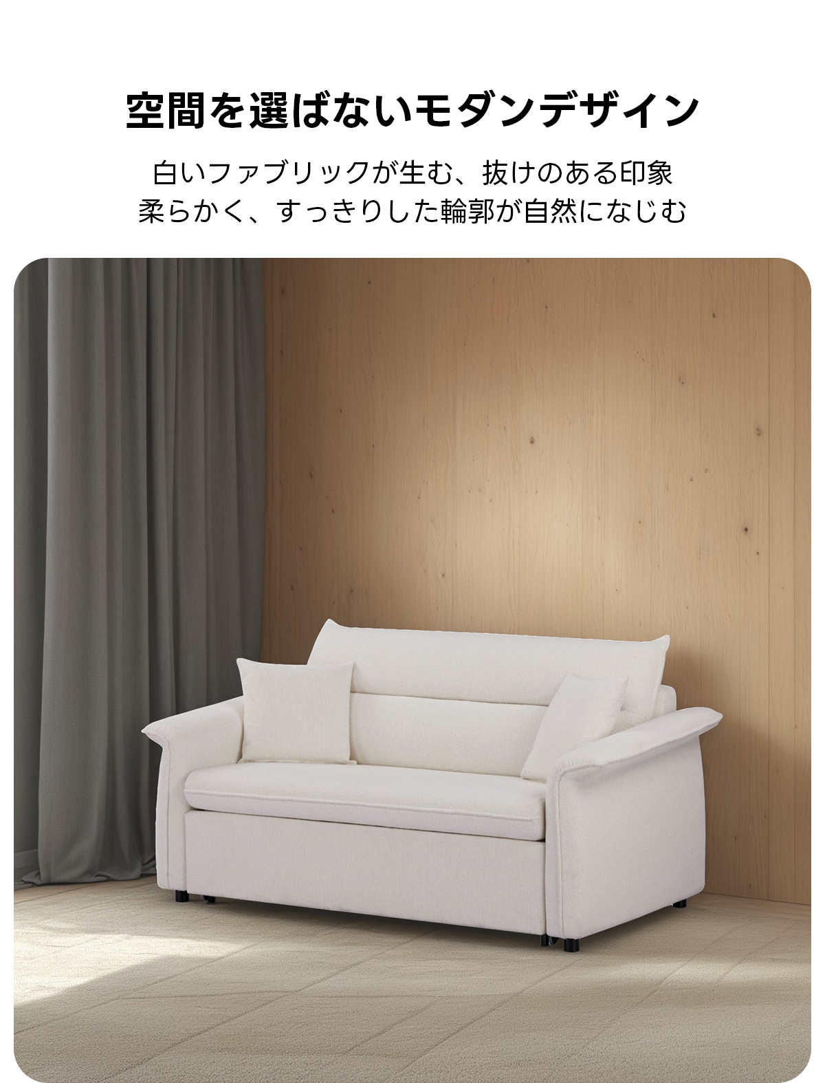 2WAYコンパクトソファベッド | 省スペースで快適な多機能家具 – CAGUUU