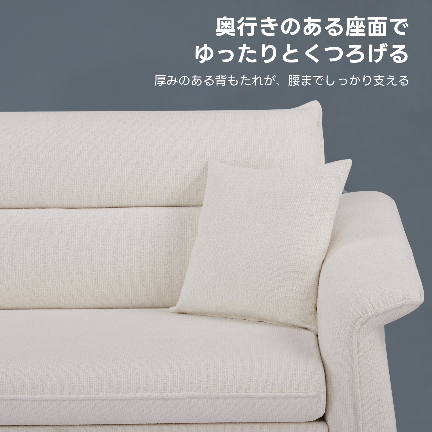 2WAYコンパクトソファベッド | 省スペースで快適な多機能家具 – CAGUUU