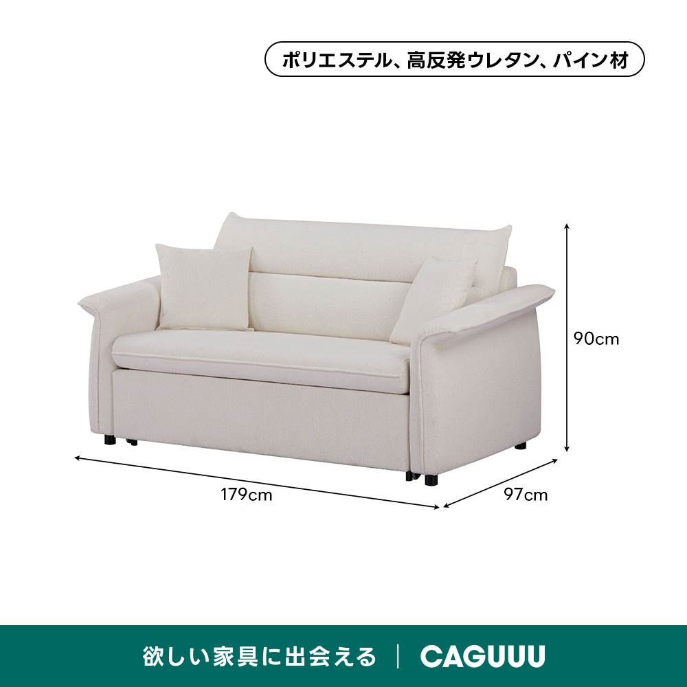 2WAYコンパクトソファベッド | 省スペースで快適な多機能家具 – CAGUUU
