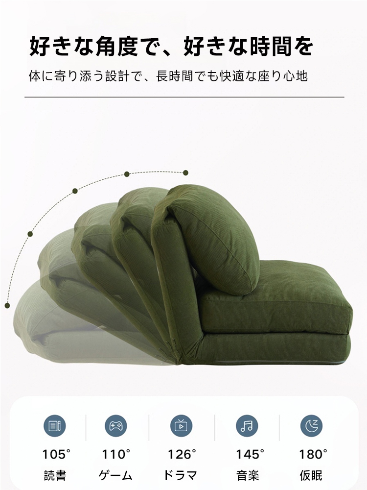 ふっくらリクライニングソファ