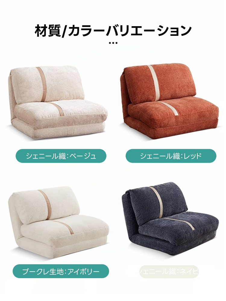 ふっくらリクライニングソファ