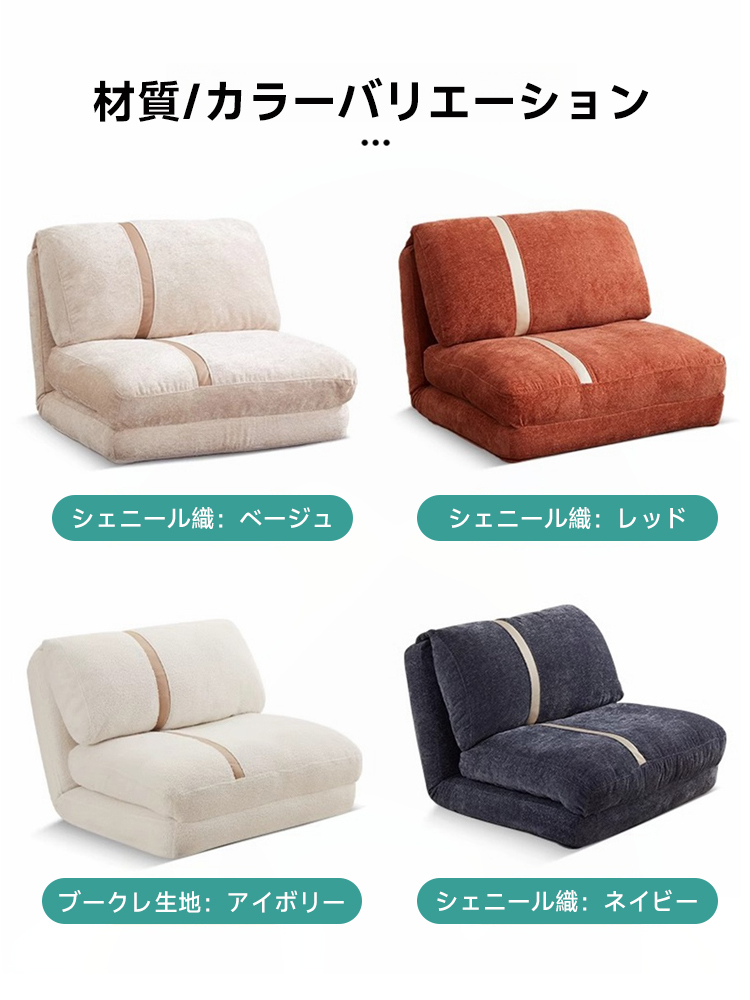 ふっくらリクライニングソファ