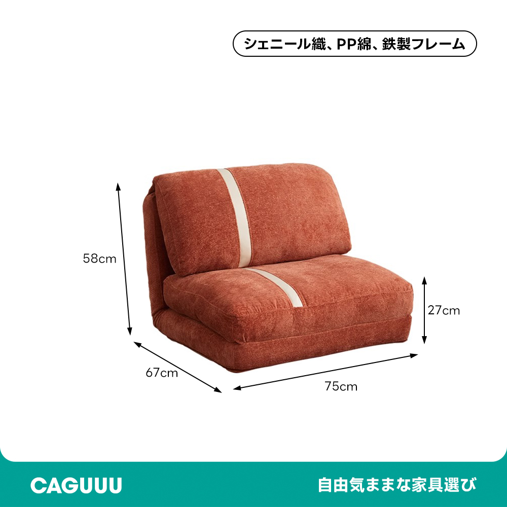 ふっくらリクライニングソファ