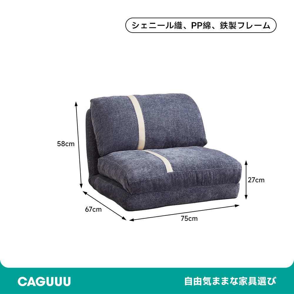 ふっくらリクライニングソファ