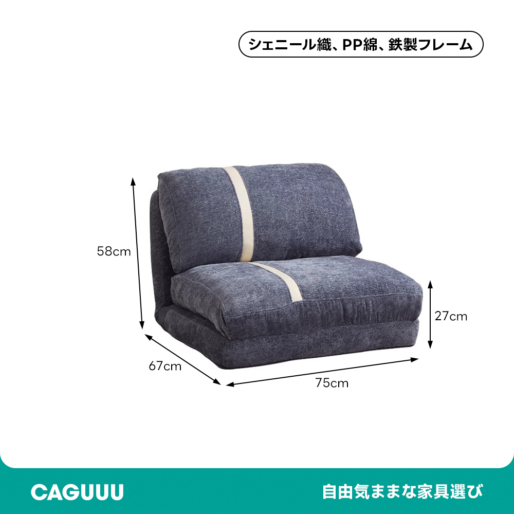 ふっくらリクライニングソファ