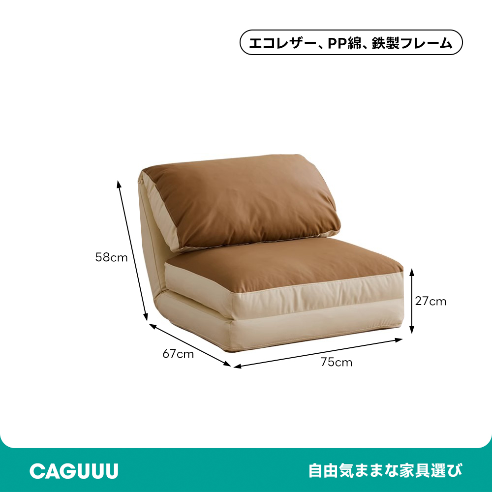 ふっくらリクライニングソファ