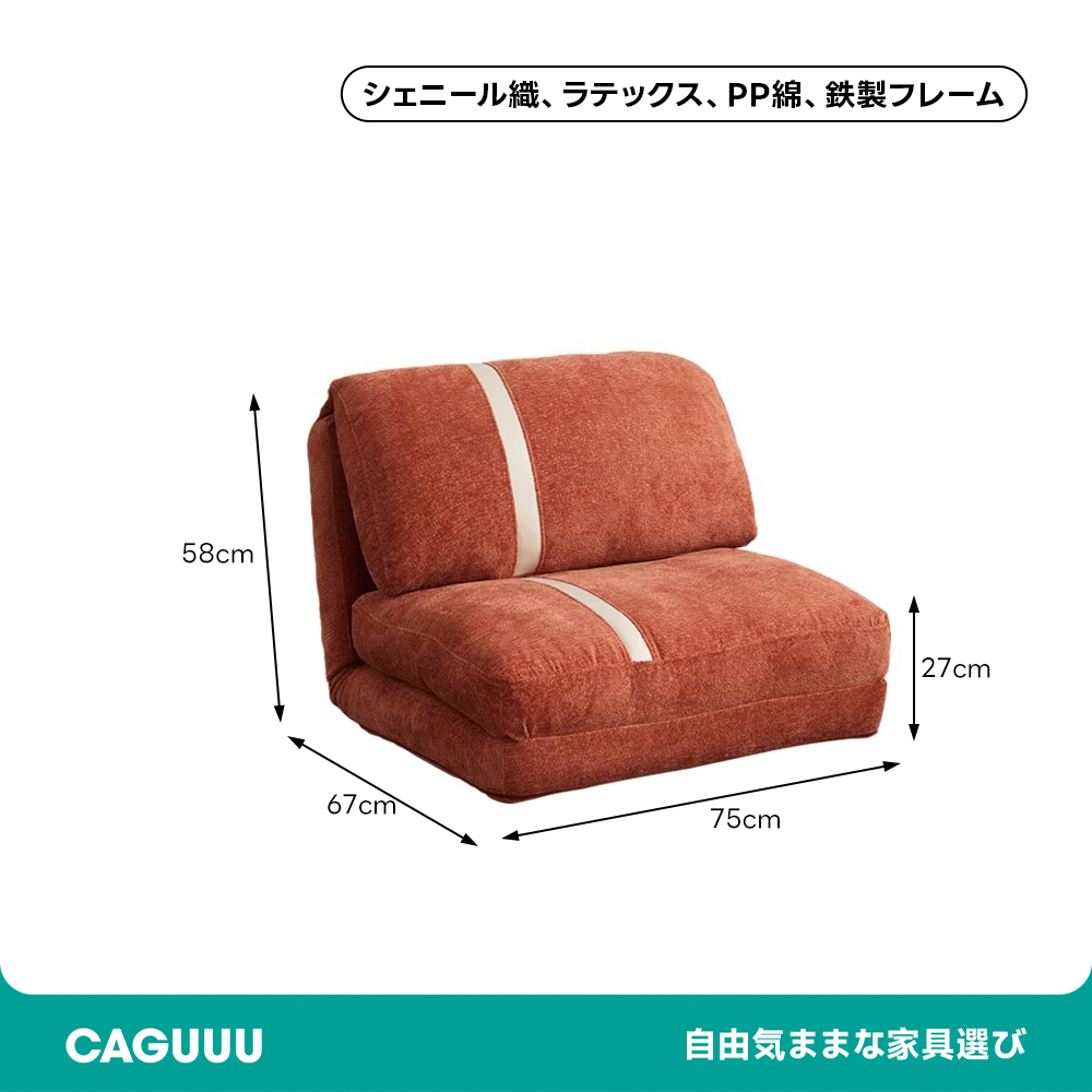 ふっくらリクライニングソファ