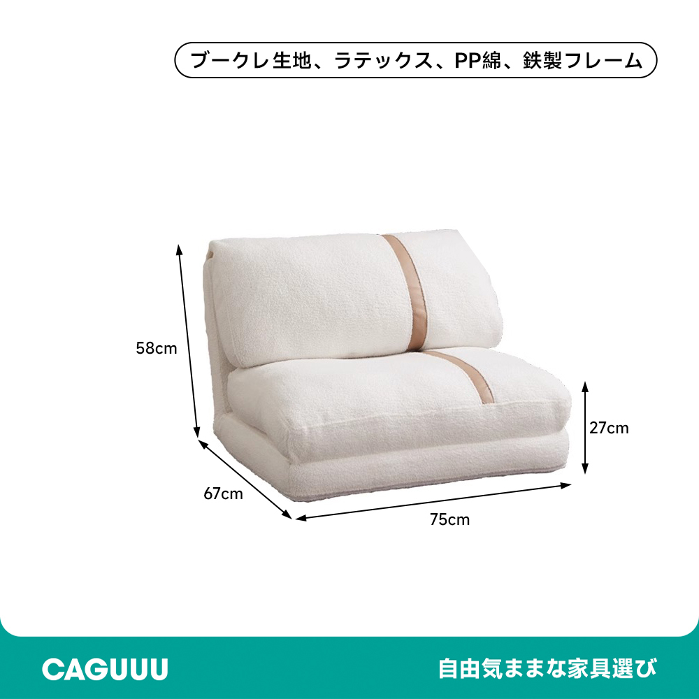 ふっくらリクライニングソファ