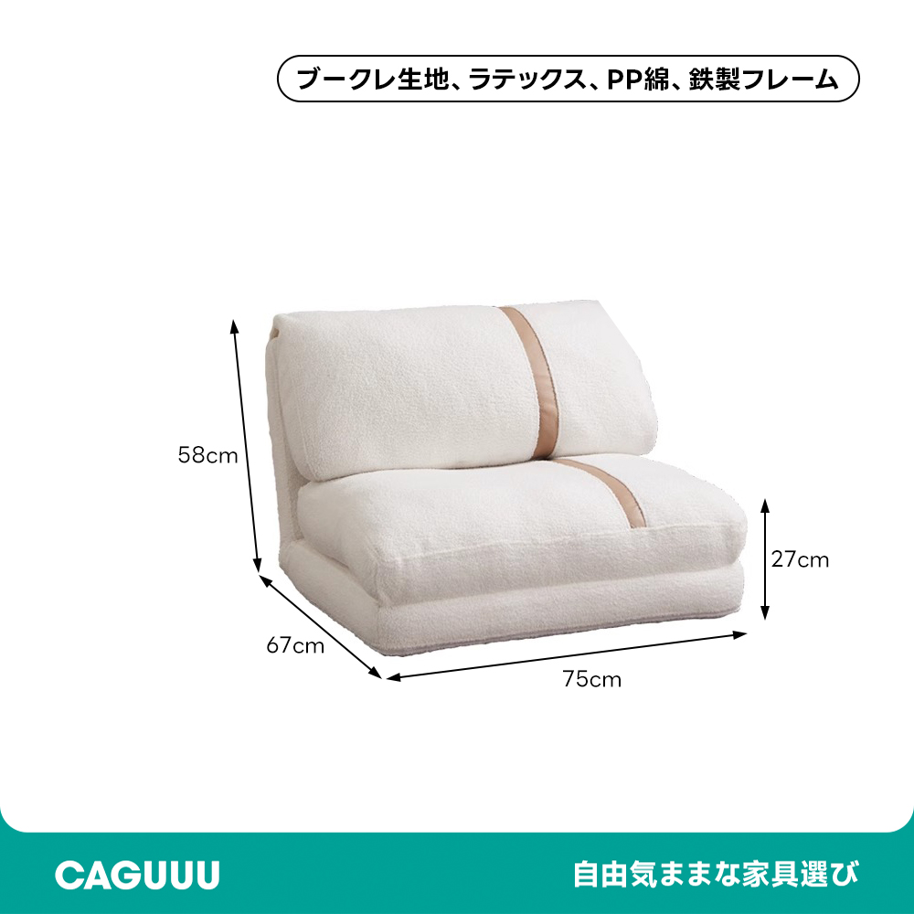 ふっくらリクライニングソファ