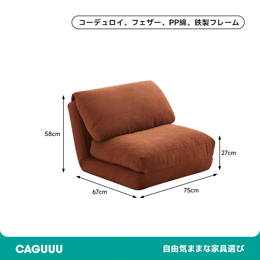 ふっくらリクライニングソファ