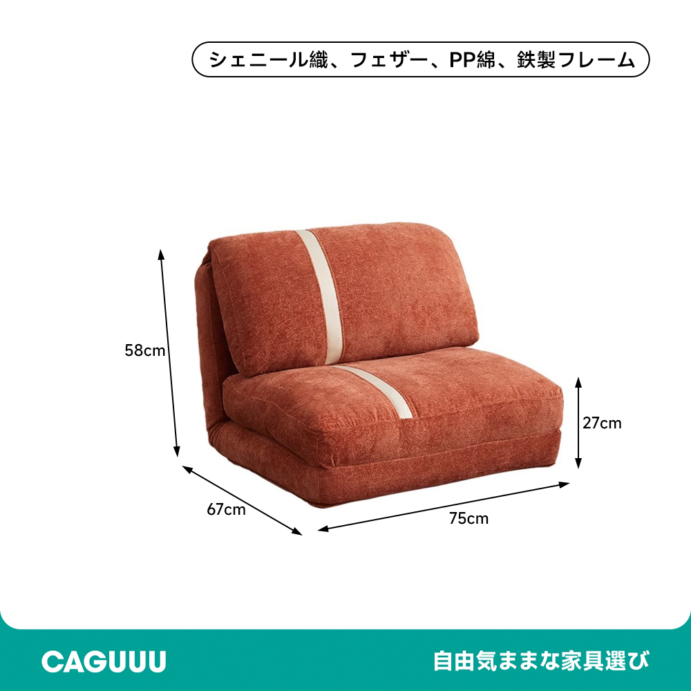 ふっくらリクライニングソファ