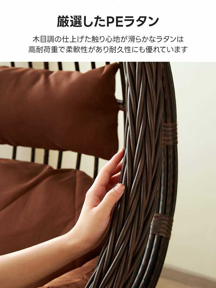 くつろぎの吊りカゴチェア
