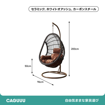 くつろぎの吊りカゴチェア