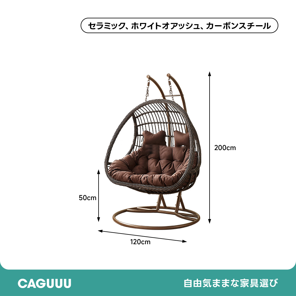 くつろぎの吊りカゴチェア