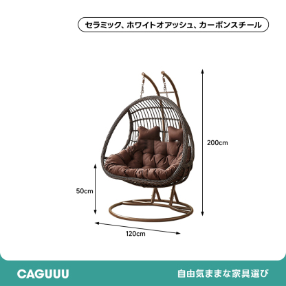 くつろぎの吊りカゴチェア
