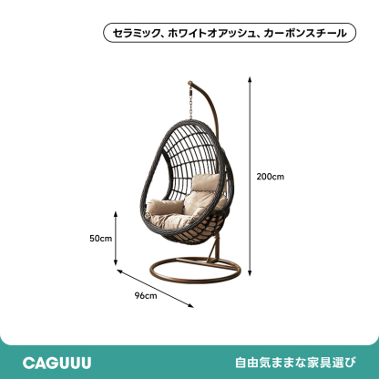 くつろぎの吊りカゴチェア