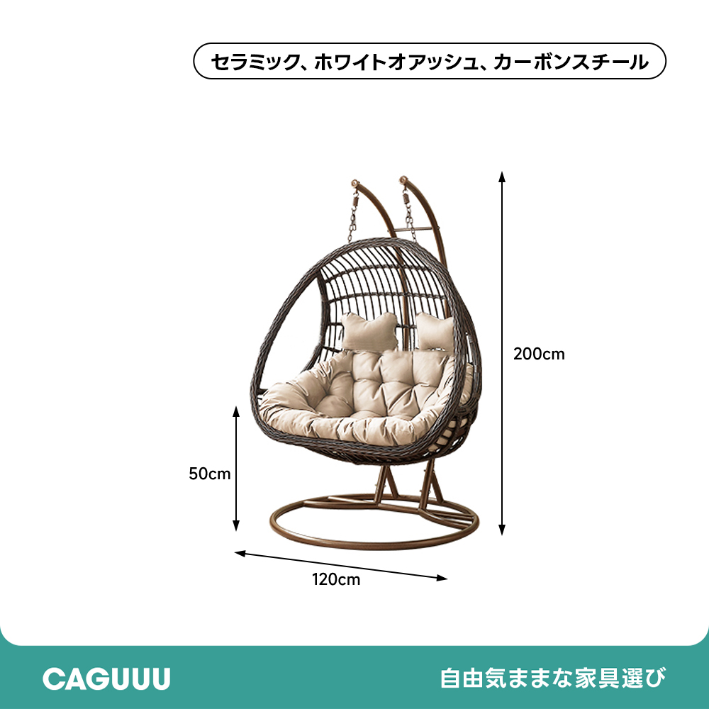 くつろぎの吊りカゴチェア