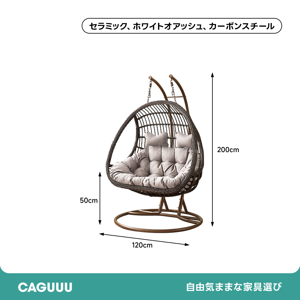 くつろぎの吊りカゴチェア