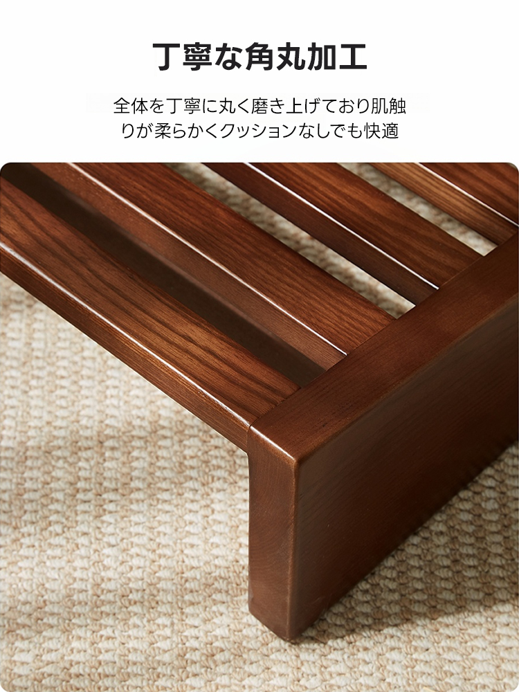 ウッド リラックスチェア