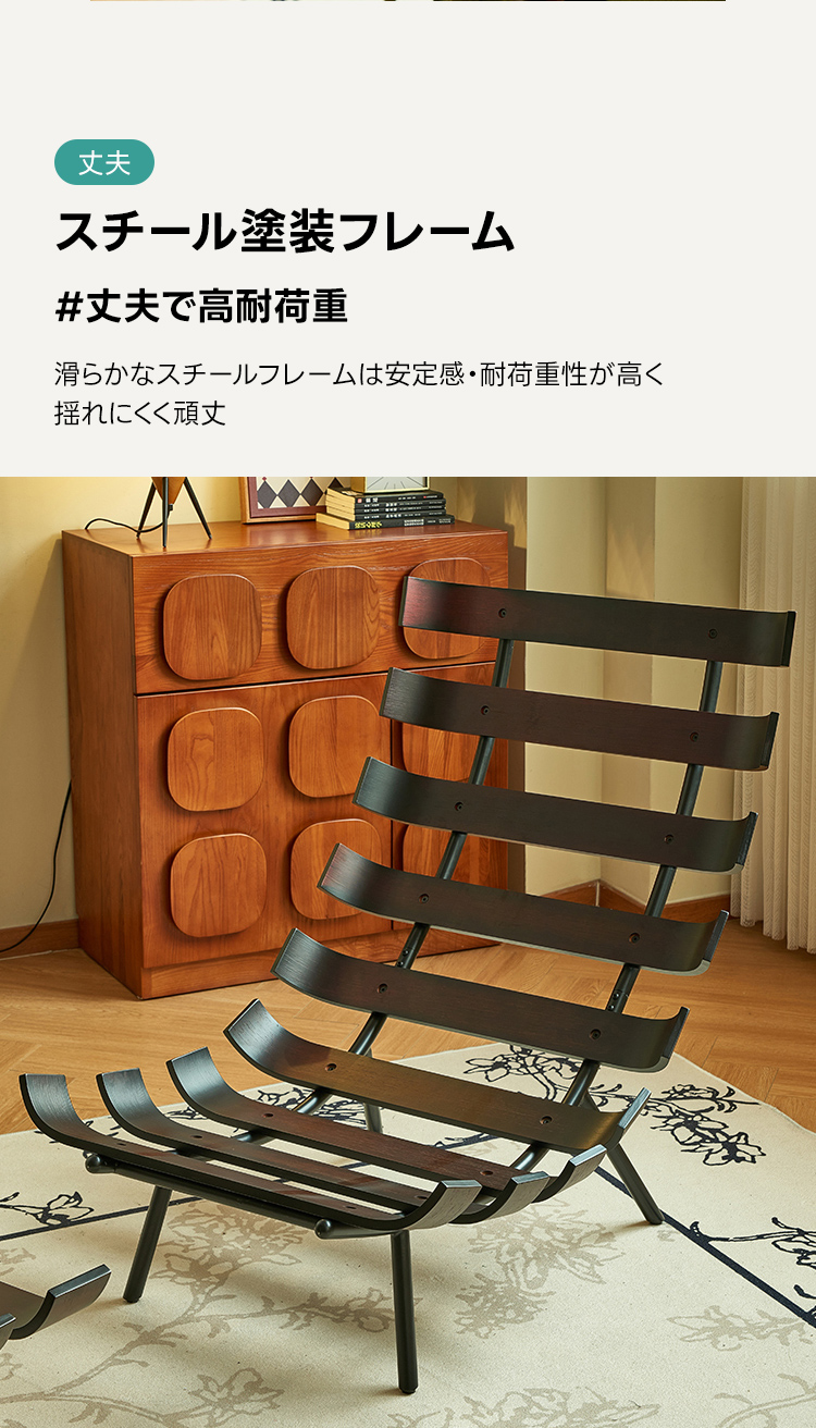 ベルベットリクライニングチェア | 仏アンティークの気品、快適