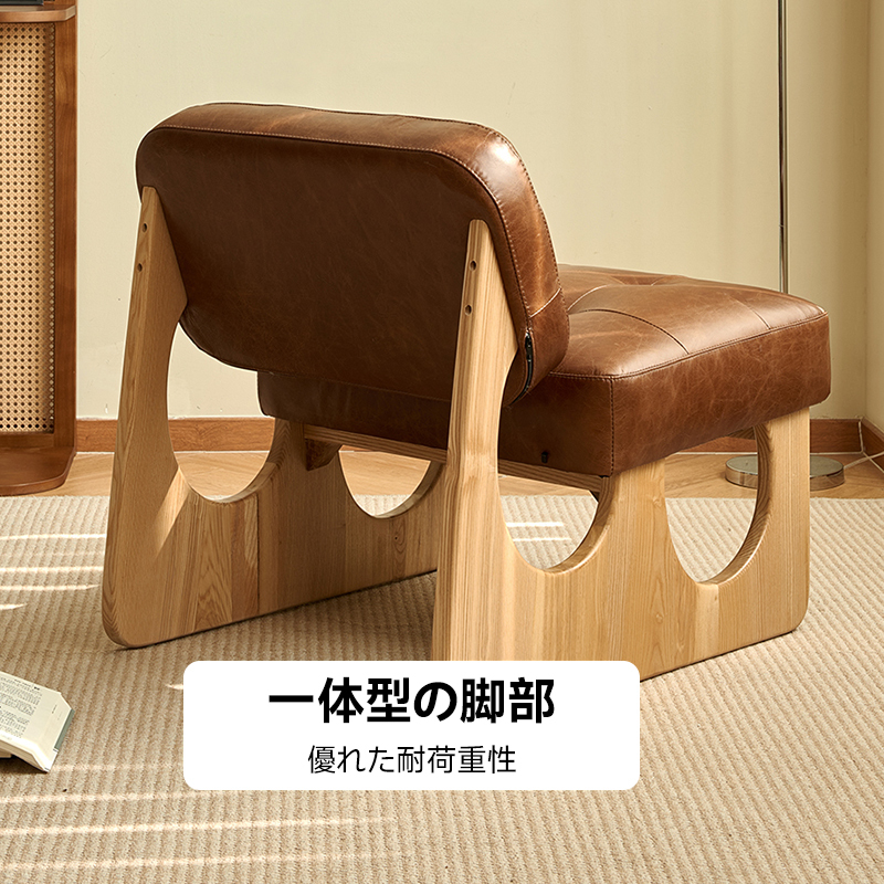 ヴィンテージ風レザーチェア