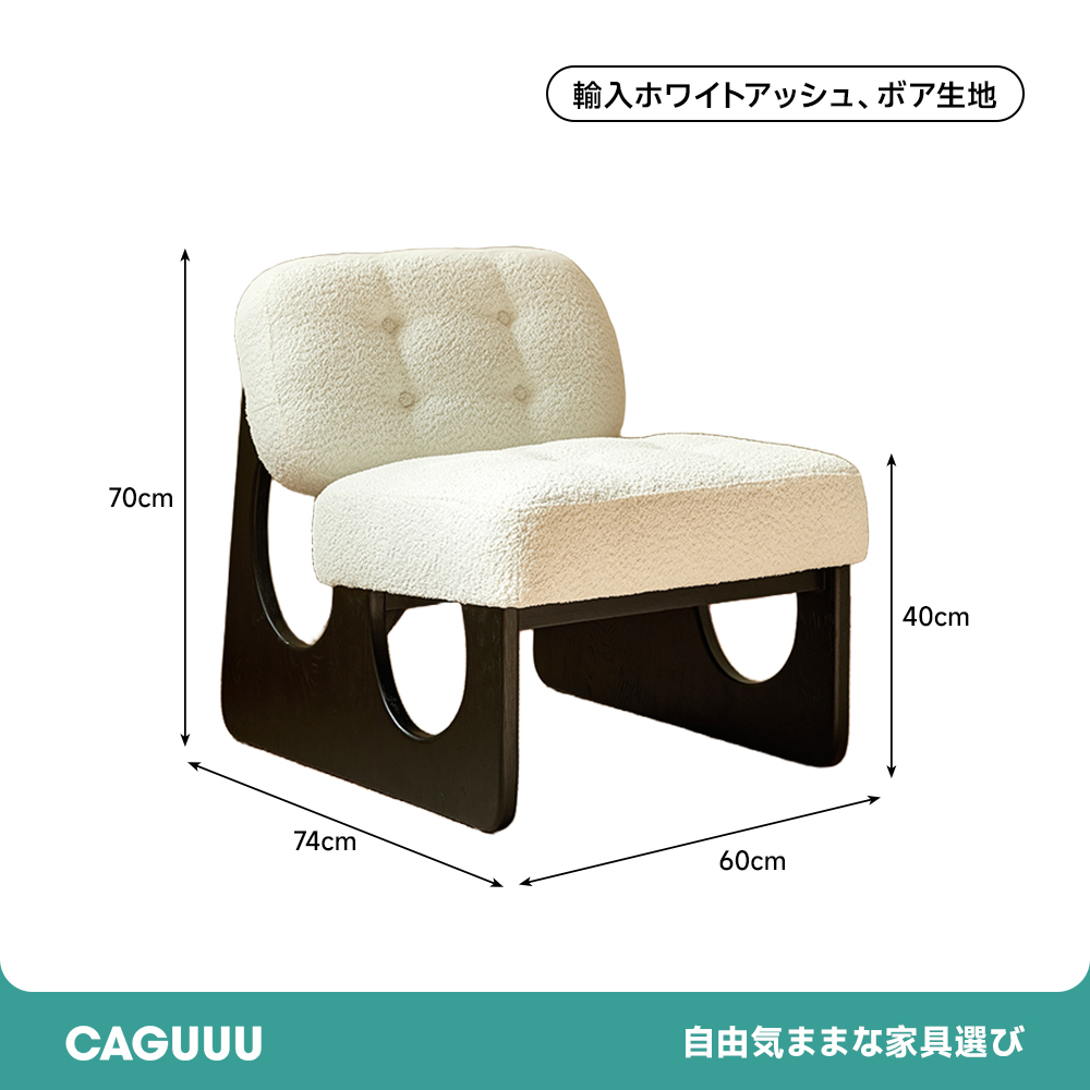 ヴィンテージ風レザーチェア
