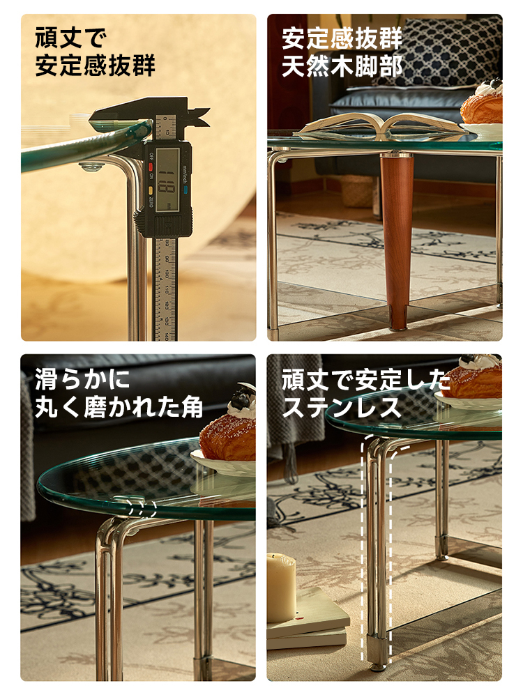 楕円形ガラスローテーブル