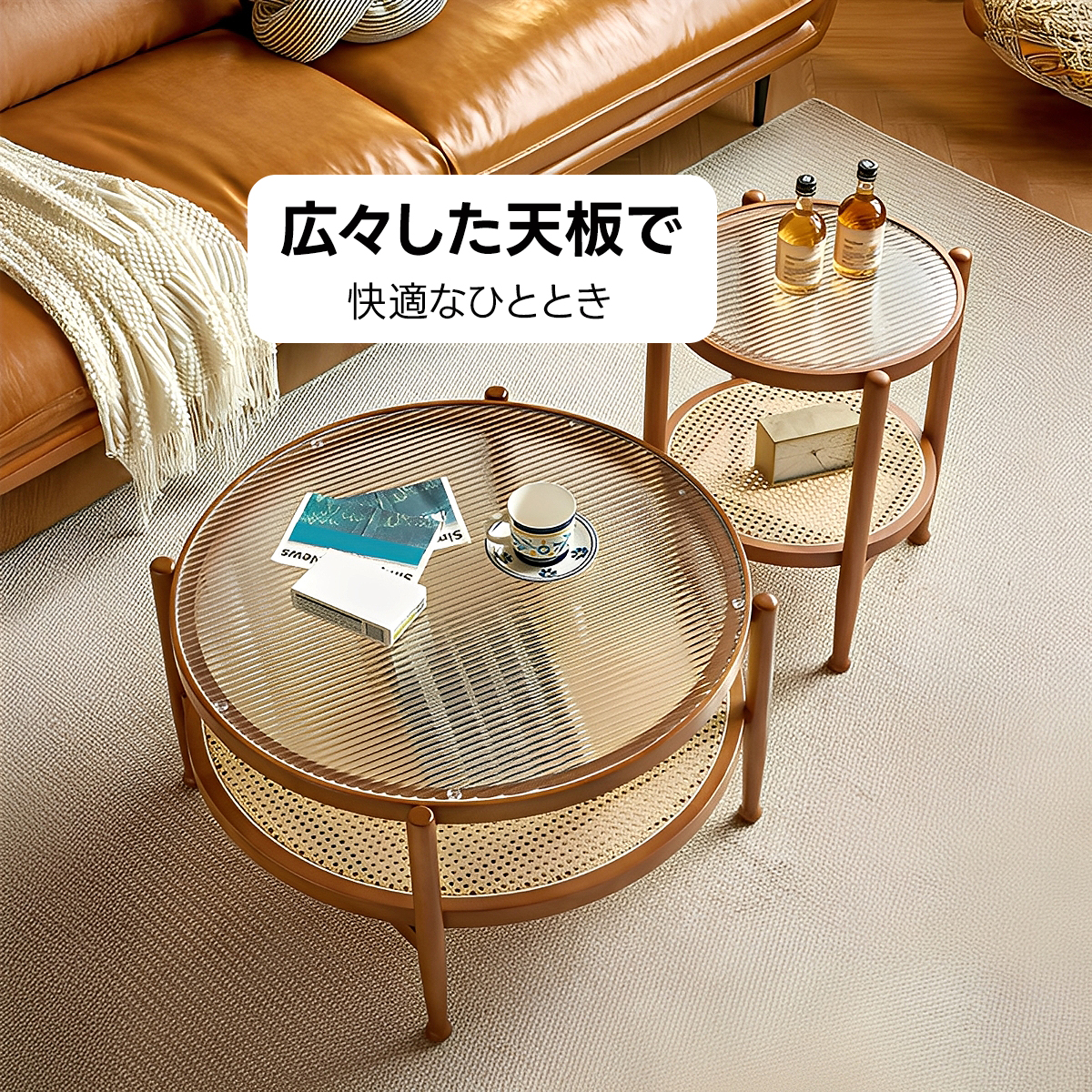 リブガラステーブルセット