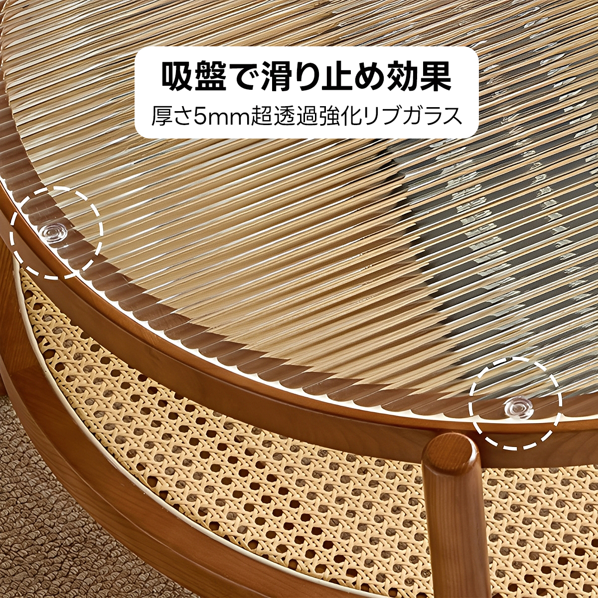 リブガラステーブルセット
