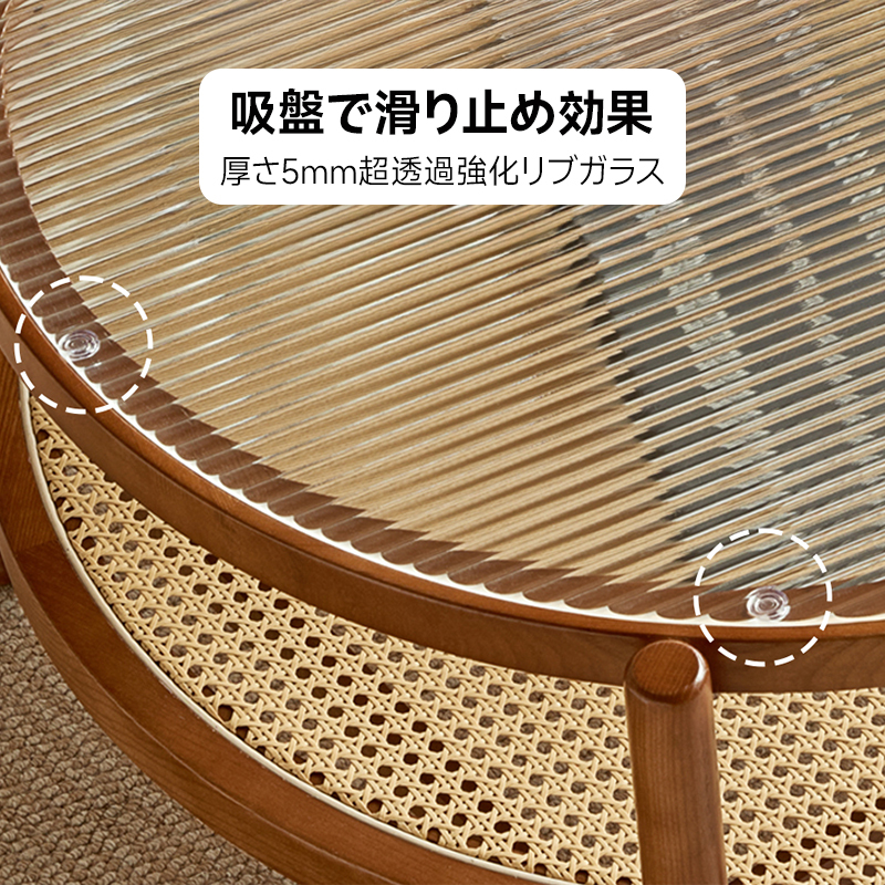 リブガラステーブルセット