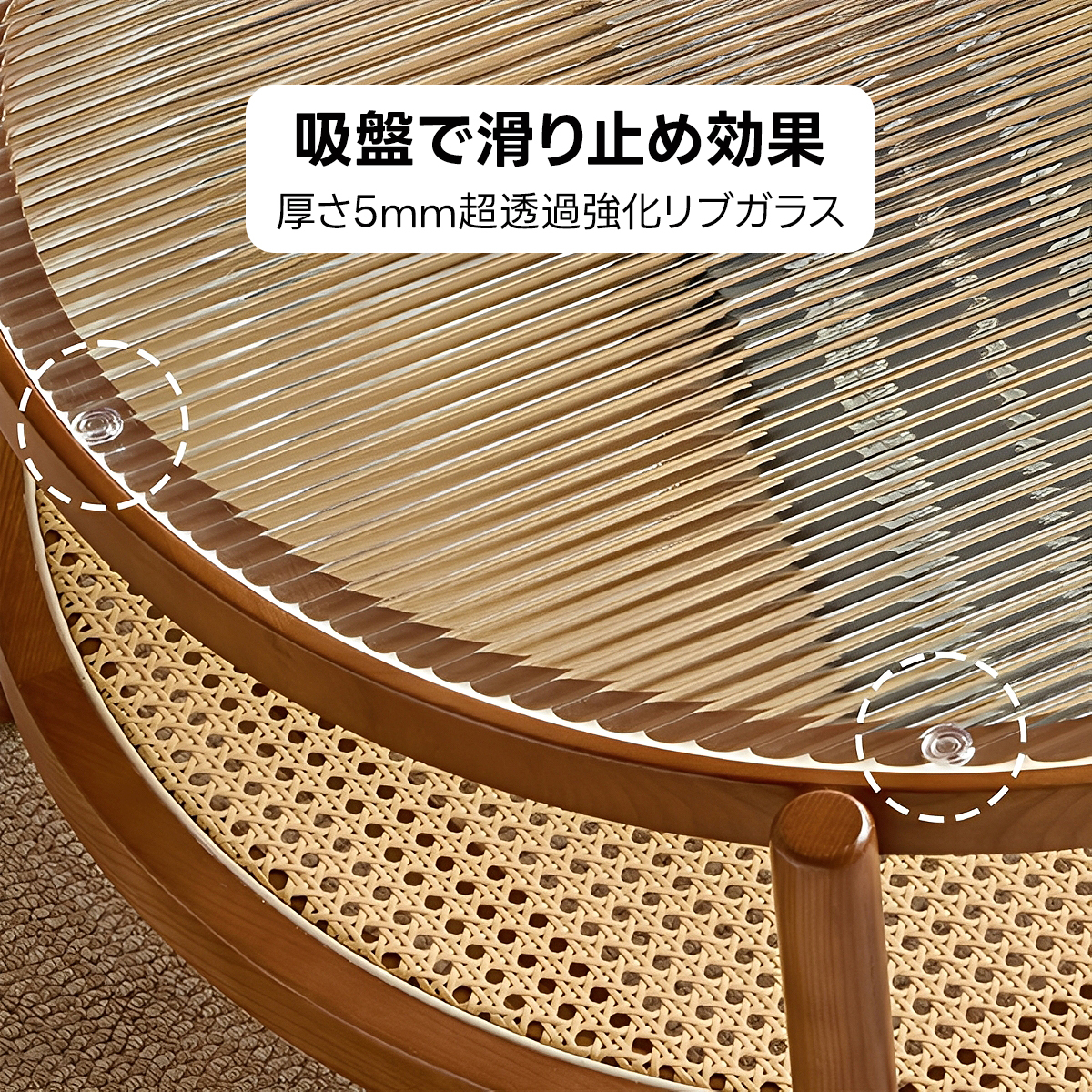 リブガラステーブルセット