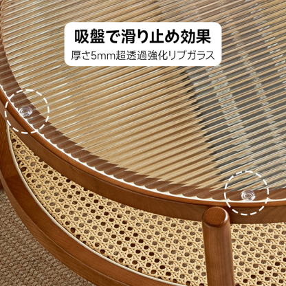 リブガラステーブルセット