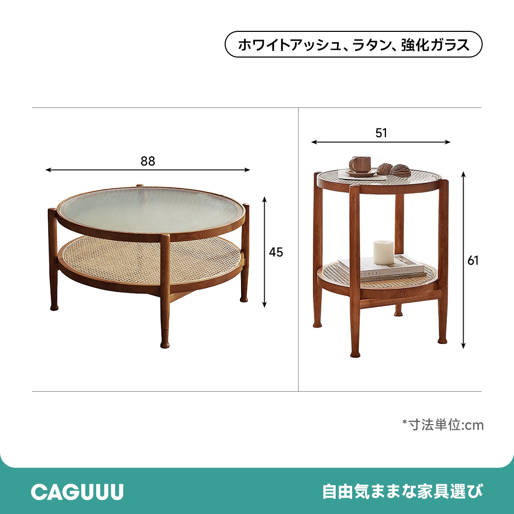 リブガラステーブルセット
