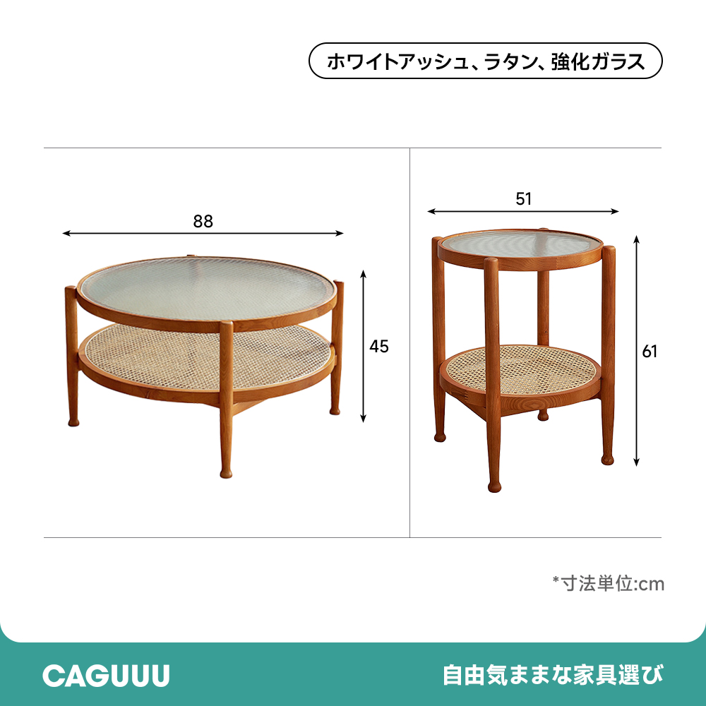 リブガラステーブルセット