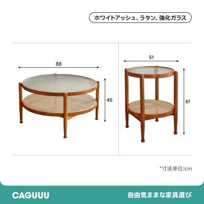 リブガラステーブルセット