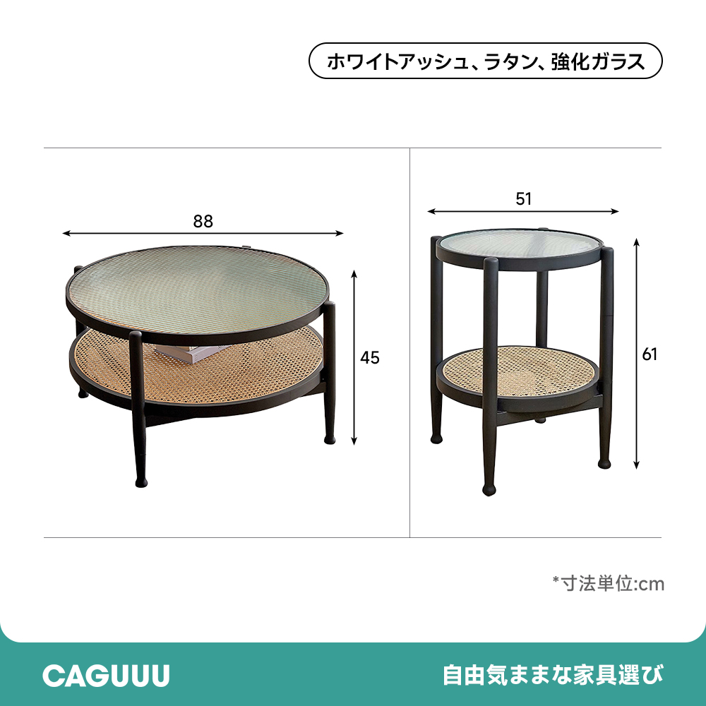 リブガラステーブルセット