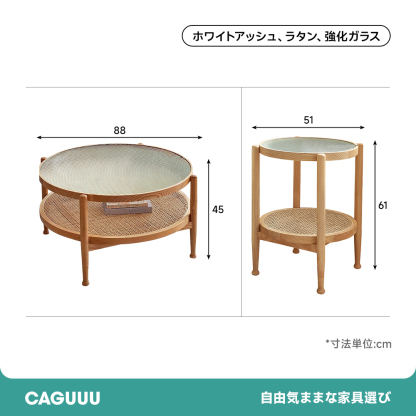 リブガラステーブルセット