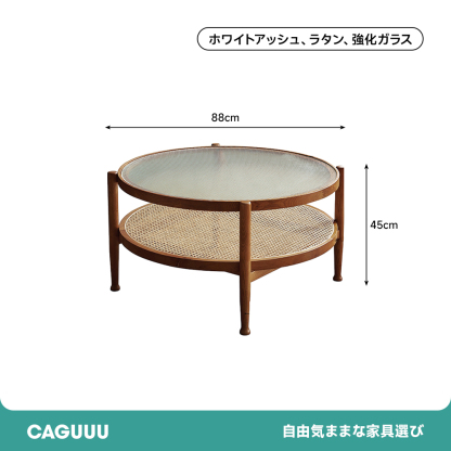 リブガラステーブルセット