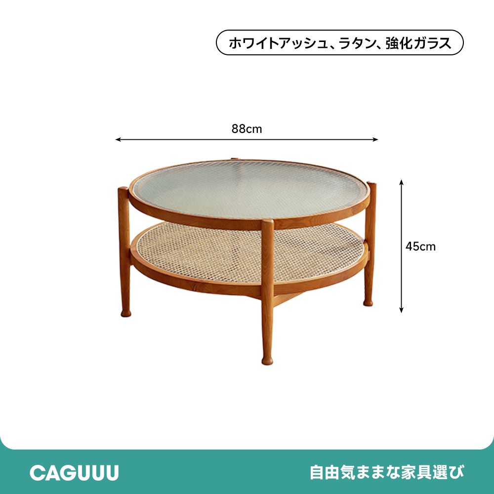 リブガラステーブルセット