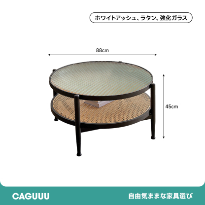 リブガラステーブルセット