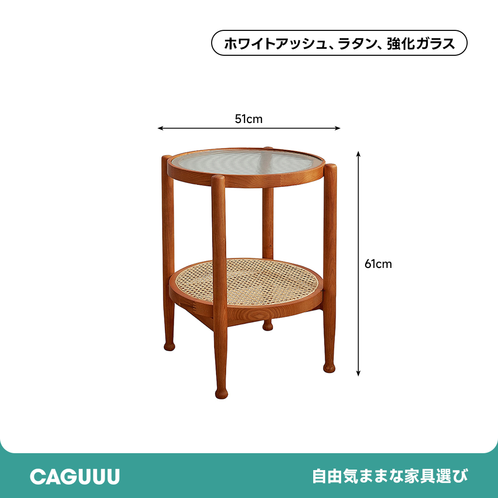 リブガラステーブルセット