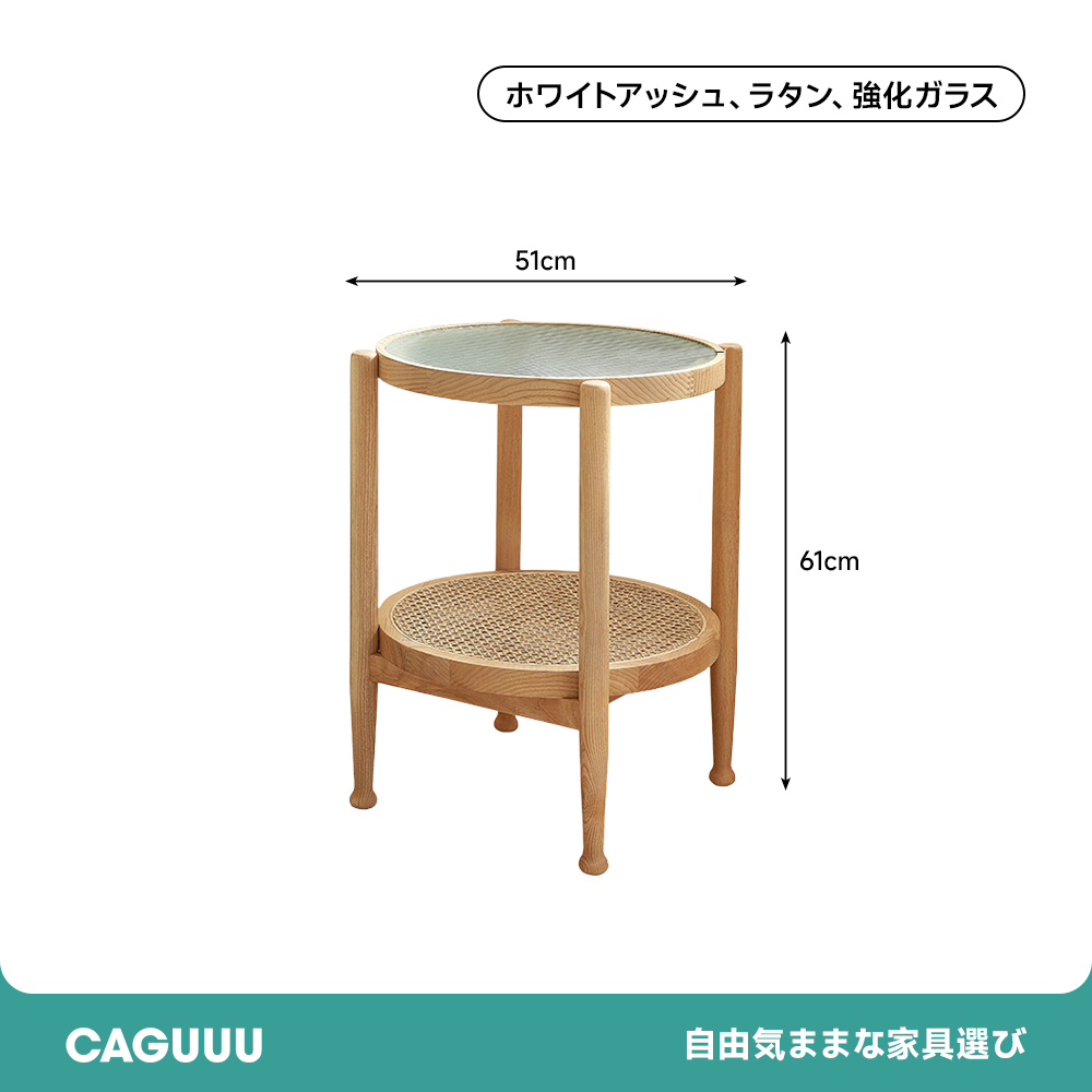 リブガラステーブルセット